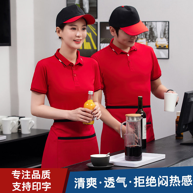 餐饮服务员工作服定制t恤套装酒店火锅烧烤店夏季短袖女士polo衫