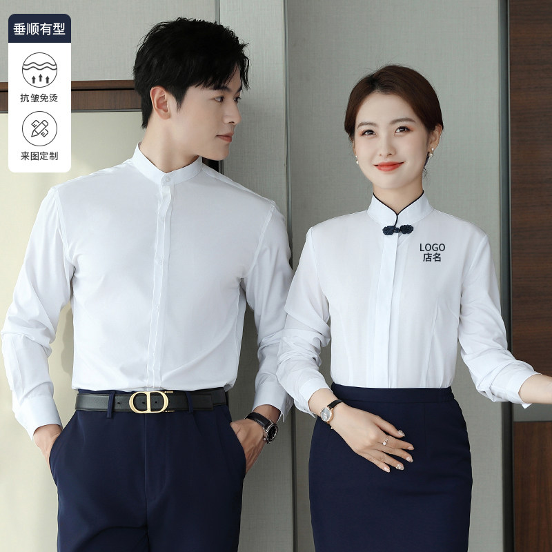 餐厅服务员工作服衬衫定制logo女男酒店珠宝店前台收银白色长袖秋