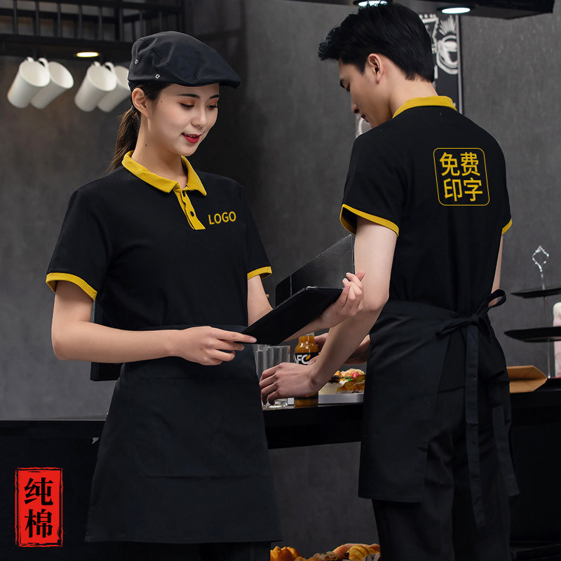 餐饮制服男女夏季纯棉T恤POLO衫饭厅酒店服务员短袖定制印logo