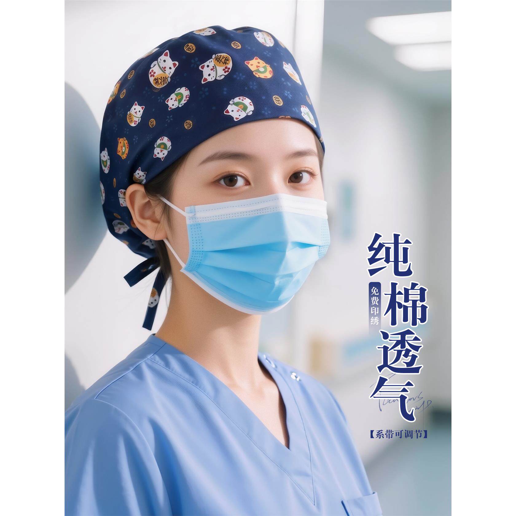 纯棉帽子定制logo印字口腔宠物医院体检套头帽防尘透气工作帽男女