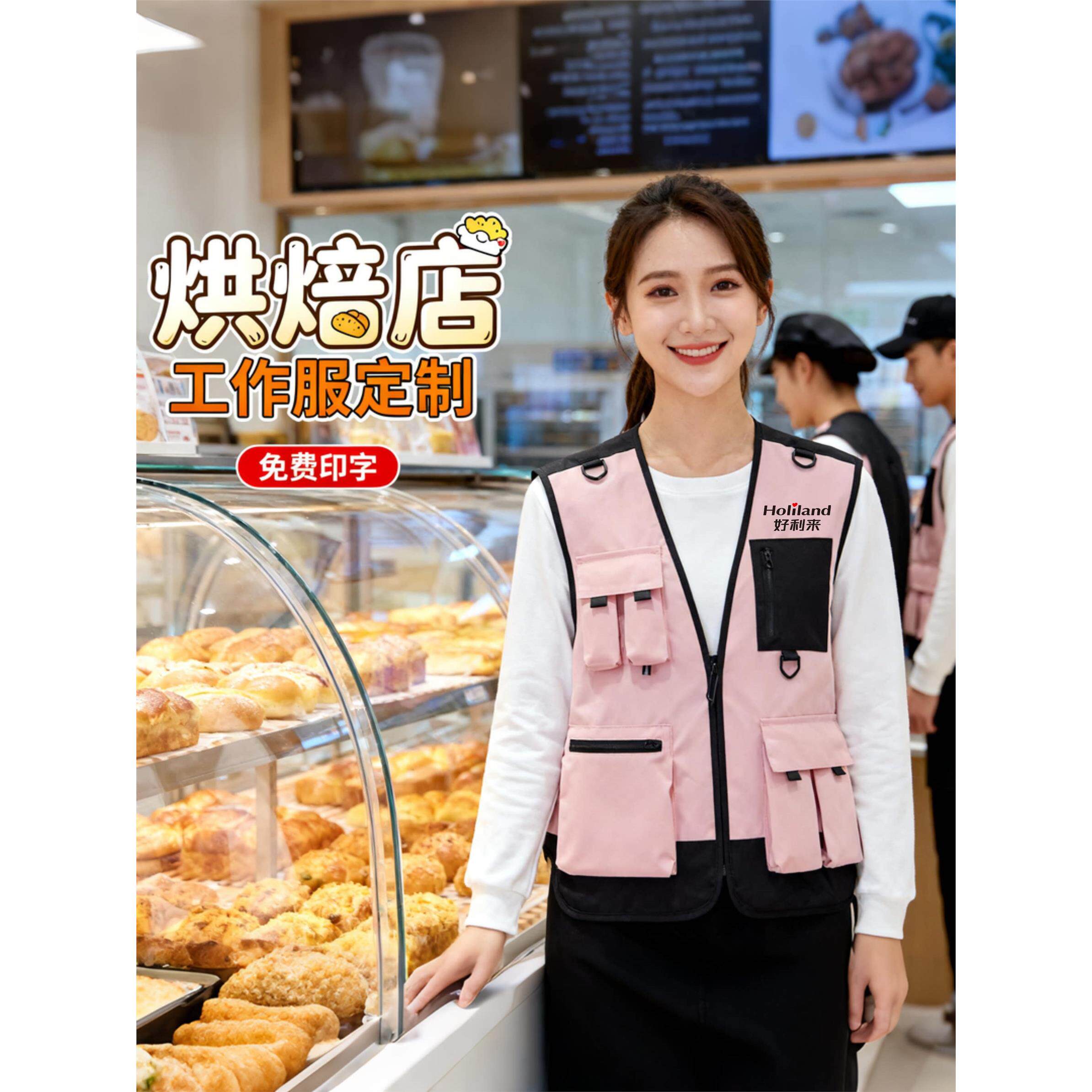 烘焙店工作服马甲定制印logo餐饮奶茶咖啡蛋糕店服务员多口袋工装