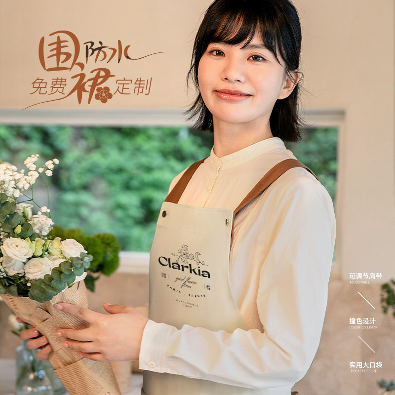 花店围裙定制logo印字美甲师母婴奶茶甜品店餐饮专用工作服女时尚