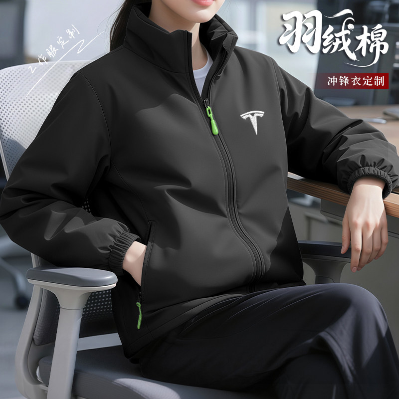加厚冲锋衣工作服定制印logo企业团体员工装2025新款冬季加绒外套