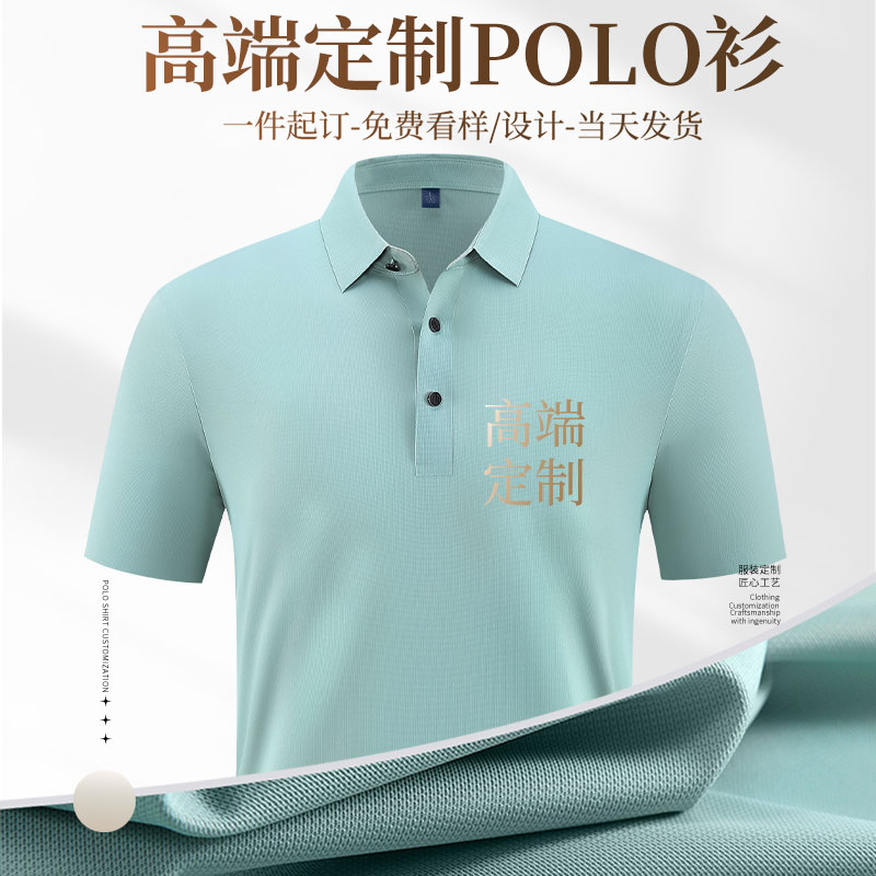(YDD-WY2302)polo衫定制t恤印logo工作服定做刺绣文化短袖工衣