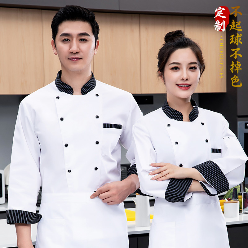 秋冬季厨师服男长袖早餐店包子铺面馆厨师工作服餐饮定制酒店专用