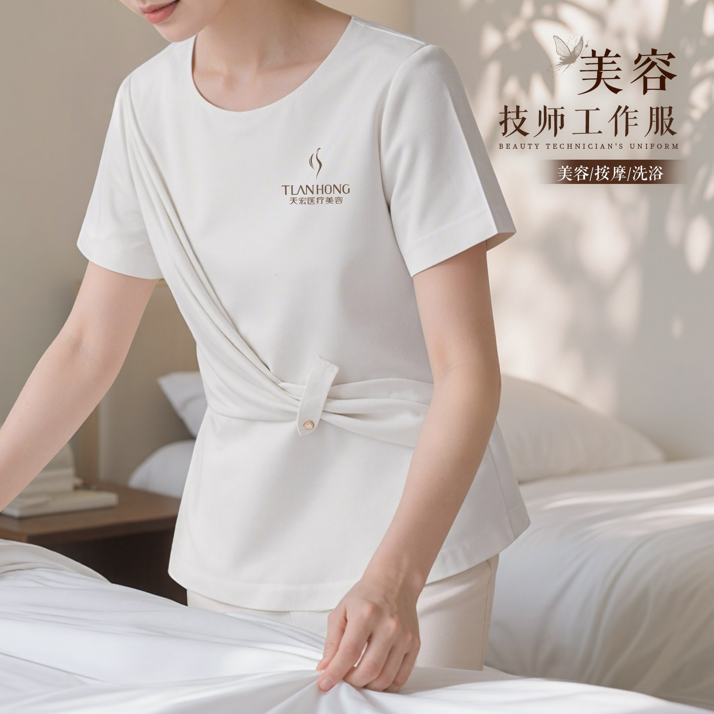 韩式美容院工作服女夏季薄款养生馆SPA按摩美容技师专用工服套装