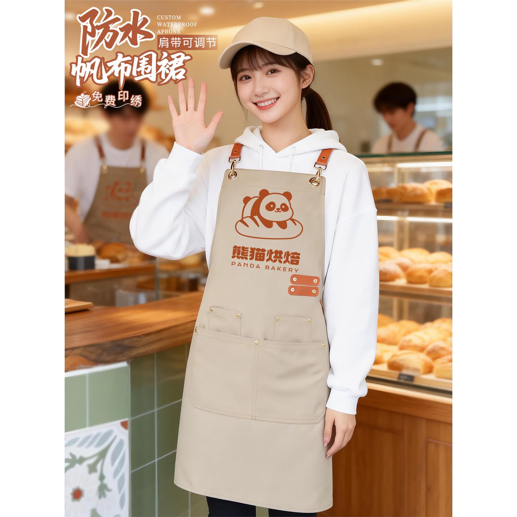 防水围裙餐饮专用定制logo印字奶茶店咖啡厅服务员工作服