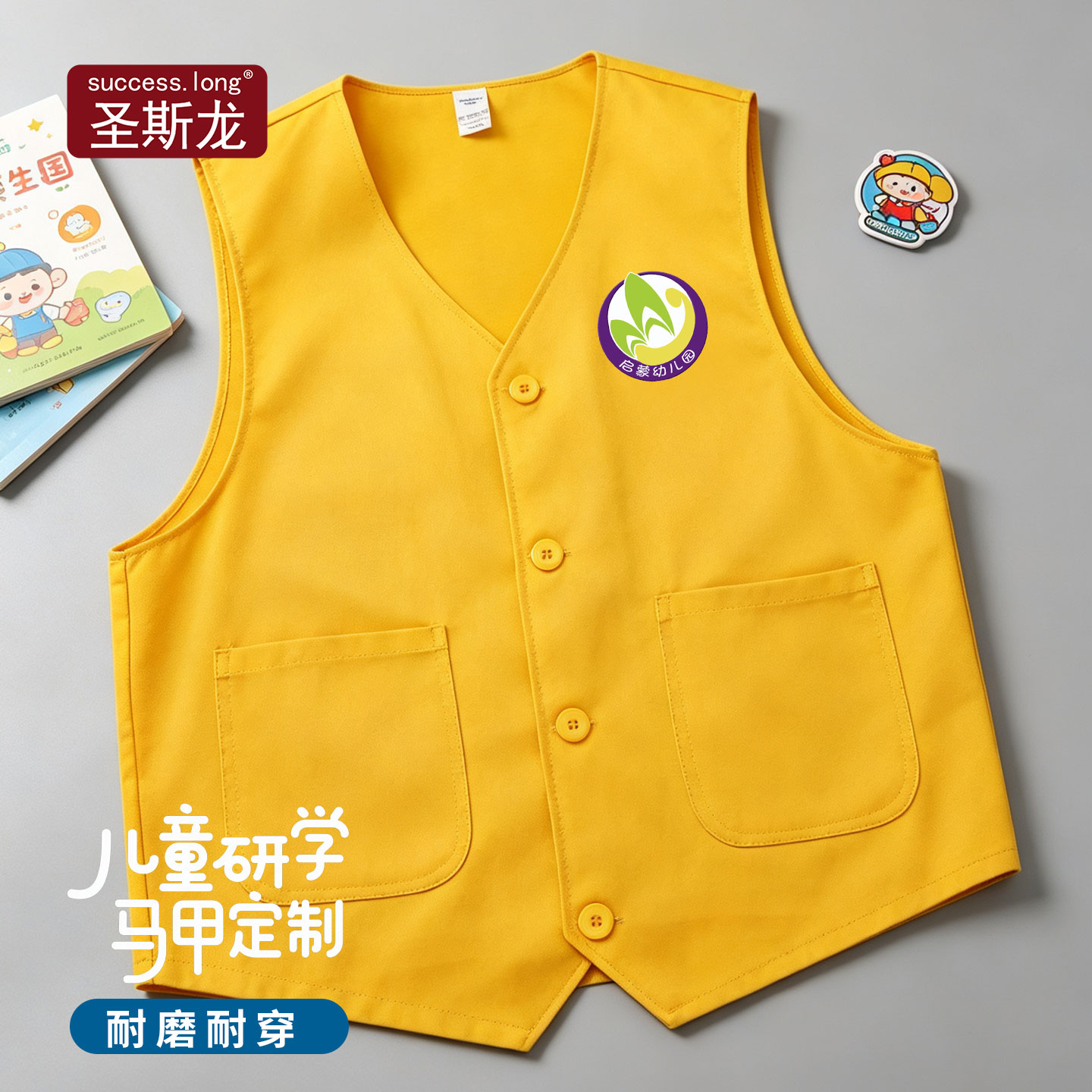暑期儿童研学马甲定制印logo幼儿园教培托管志愿者小记者活动背心