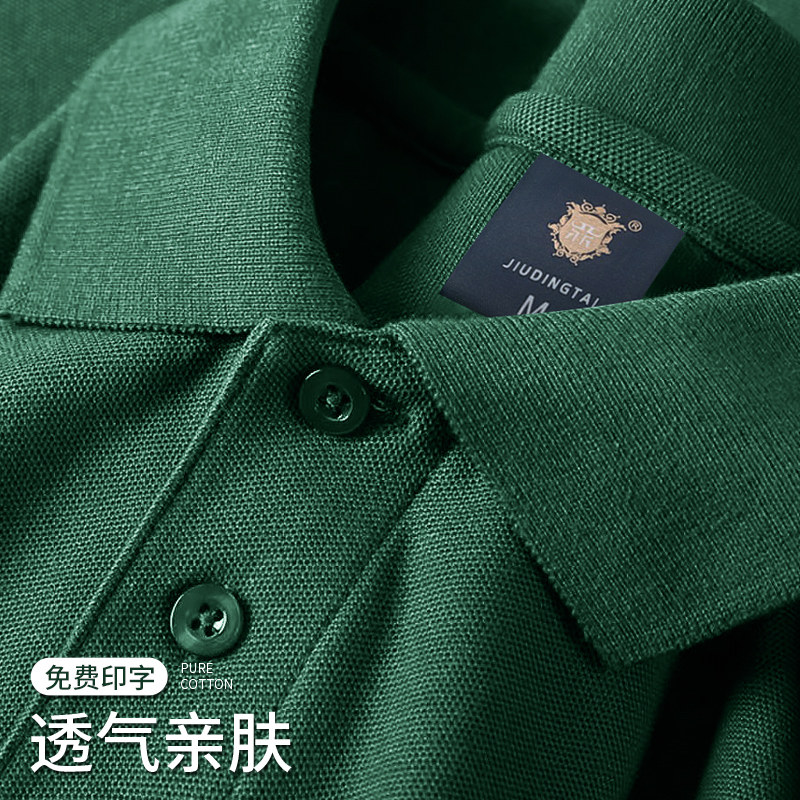 POLO衫定制工作服印logo刺绣广告企业团体衣服T恤工衣男订做夏季