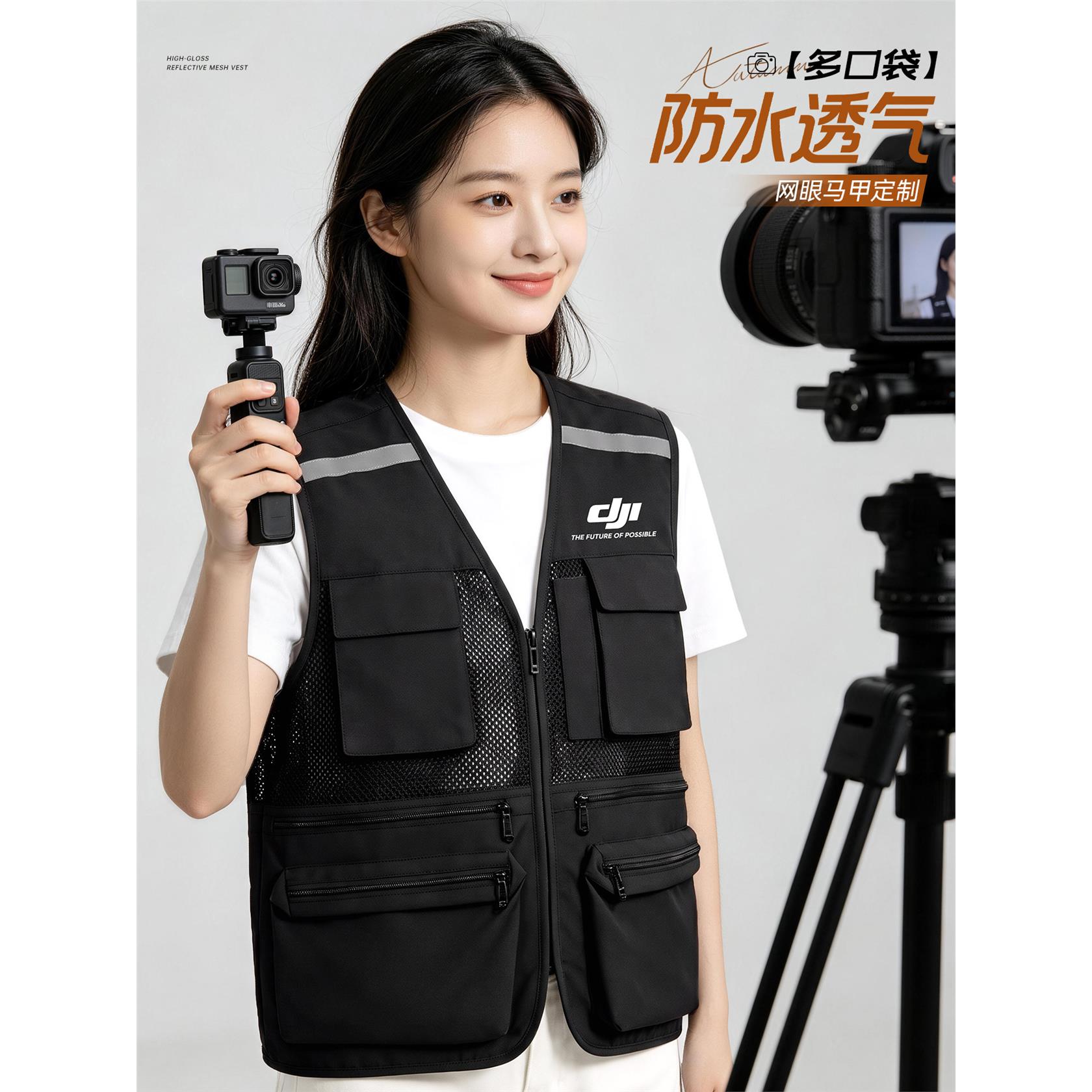 防水透气多口袋马甲工作服定制企业展会摄影媒体工装背心印字logo