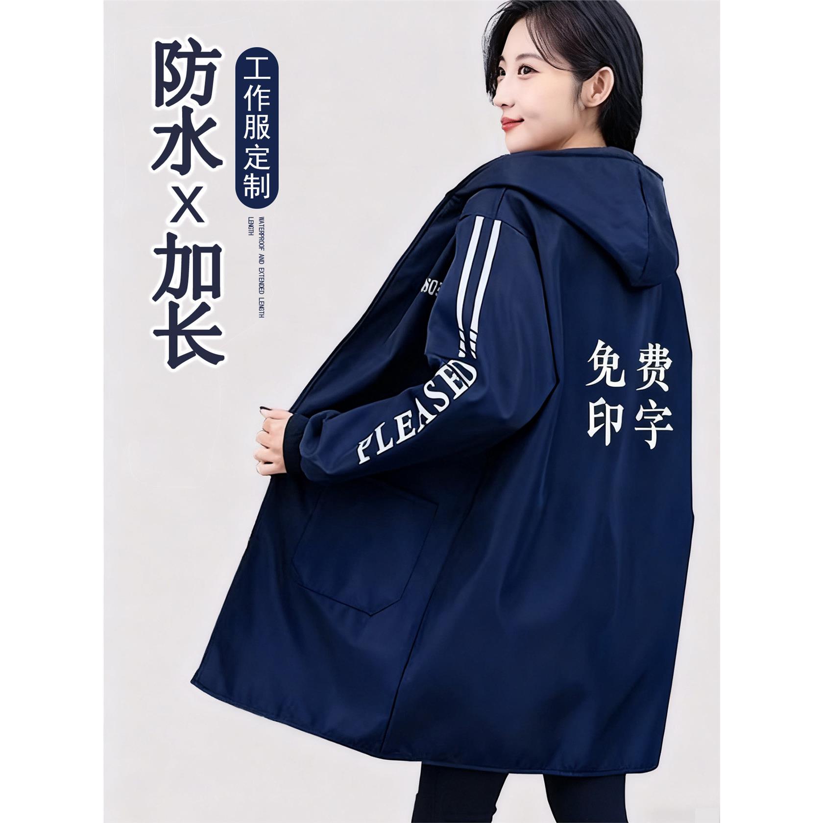 秋冬加绒防水工作服罩衣定制餐饮劳保大褂干活防尘防污长袖男工装
