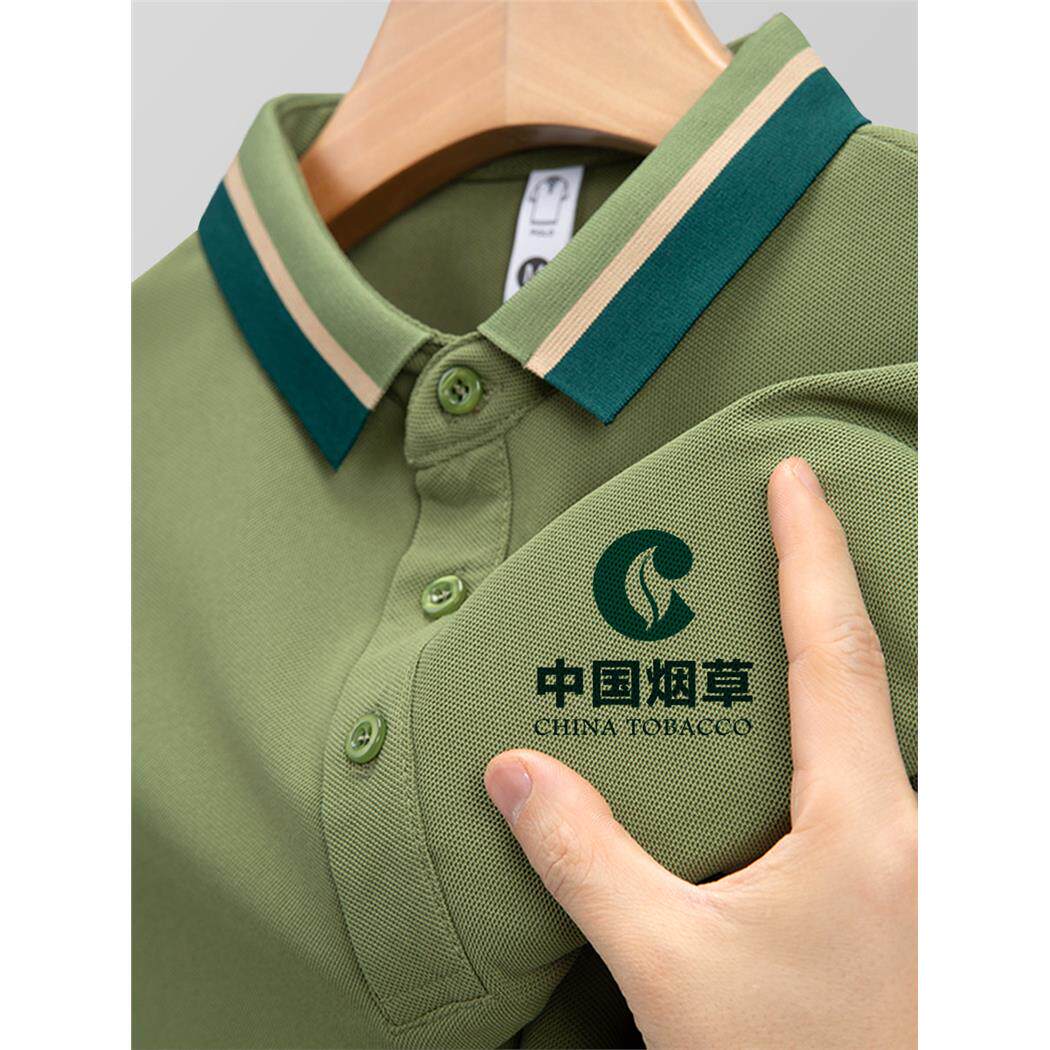 高端polo衫工作服定制夏季冰丝短袖t恤公司文化衫工装订制印logo