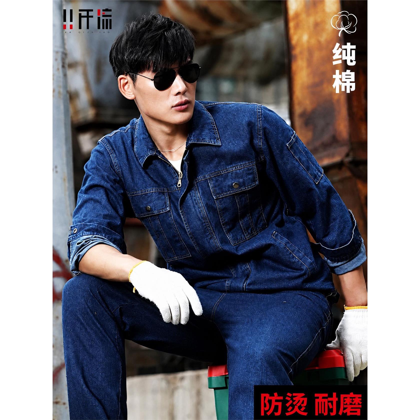 焊工工作服纯棉电焊牛仔套装男耐磨防烫专用全棉劳保二保焊阻燃