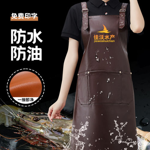 PU软皮围裙定制超强防水防油餐饮水产专用食堂厨房杀鱼洗碗工作服