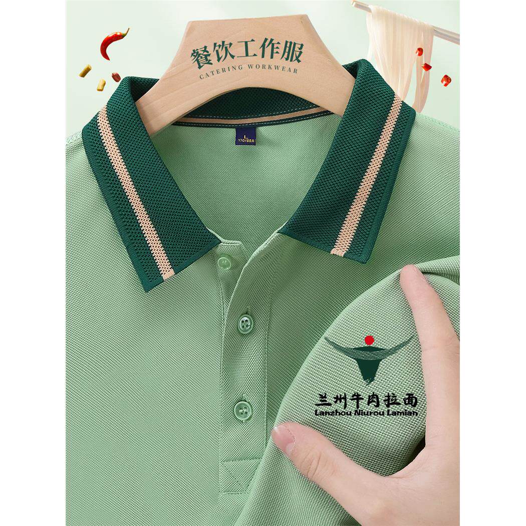 餐饮工作服定制T恤快餐厅拉面馆火锅烧烤饭店前厅服务员短袖工装