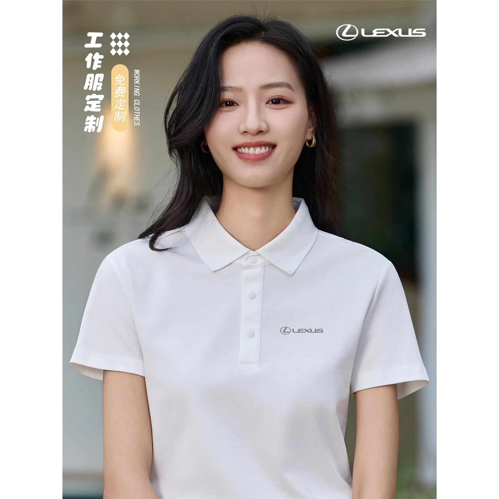 新款雷克萨斯4S店工作服polo衫短袖Lexus凌志汽车工装翻领t恤定制