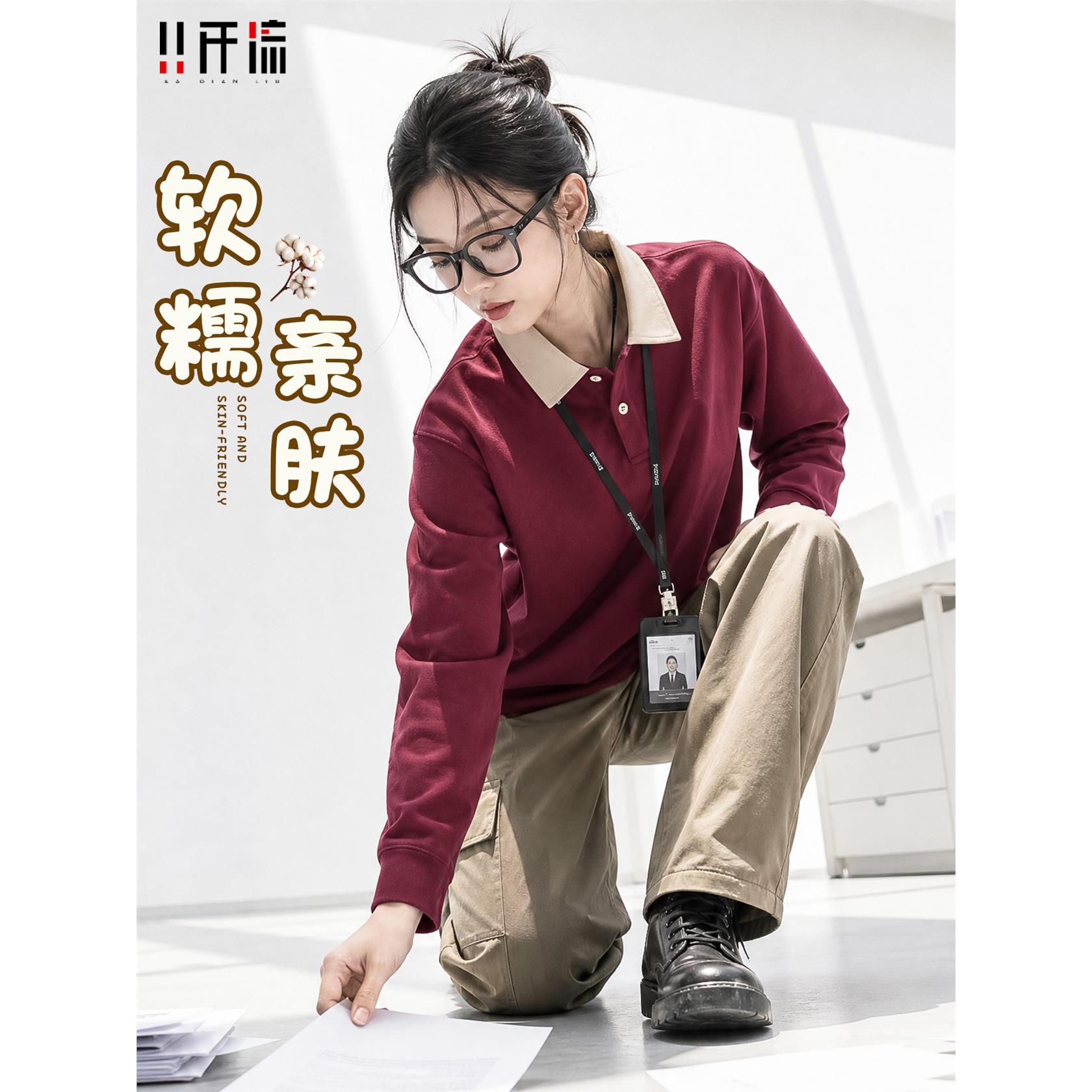 企业工作服卫衣定制2026秋季新款翻领印logo男装女士团队统一服装