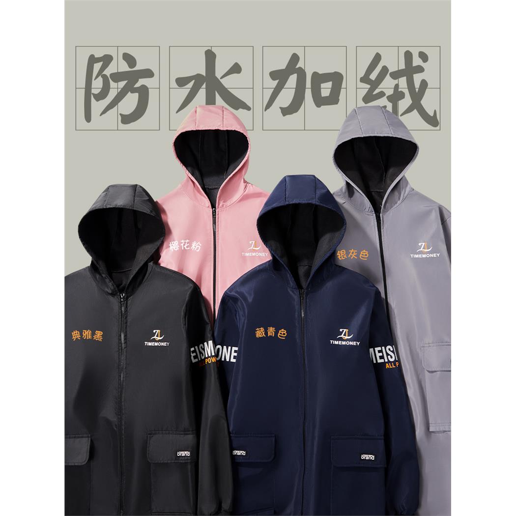 罩衣男新款工作服秋冬款劳保搬货外套大褂长款冬季加绒防水衣大人