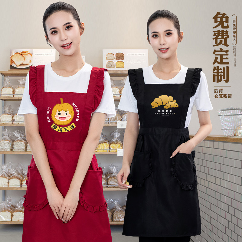 欧式花边围裙定制logo印字红色蛋糕房餐饮专用烘焙奶茶店工作服女