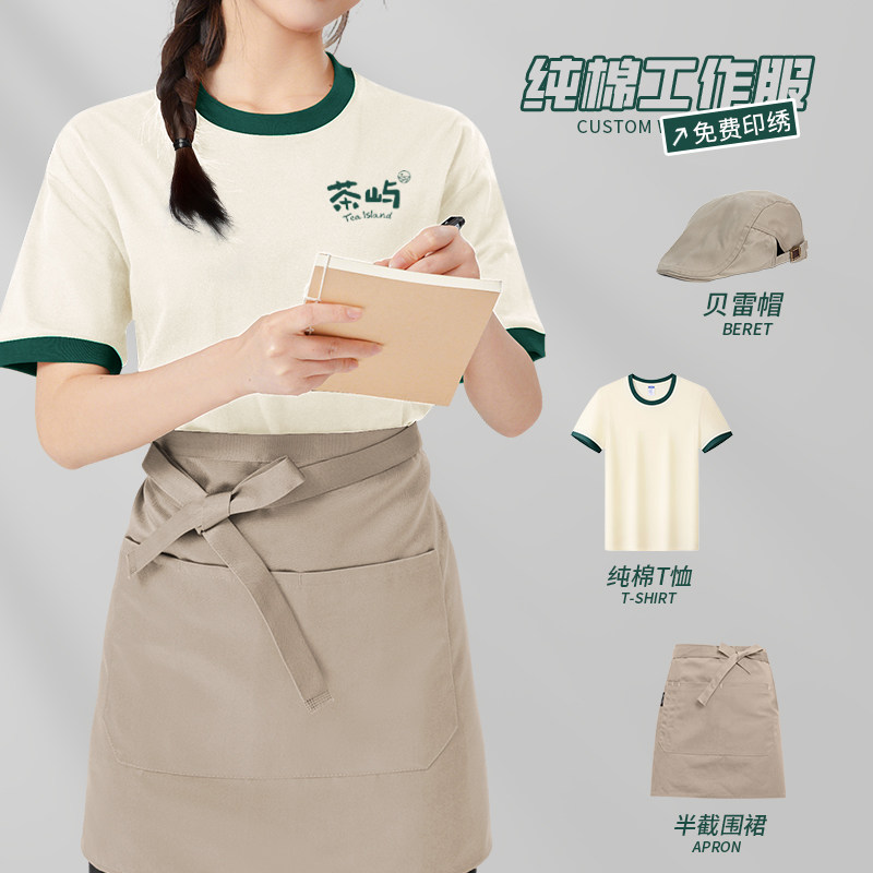纯棉餐饮制服T恤定制印logo饭厅服务员烤肉火锅饭店员工夏短袖