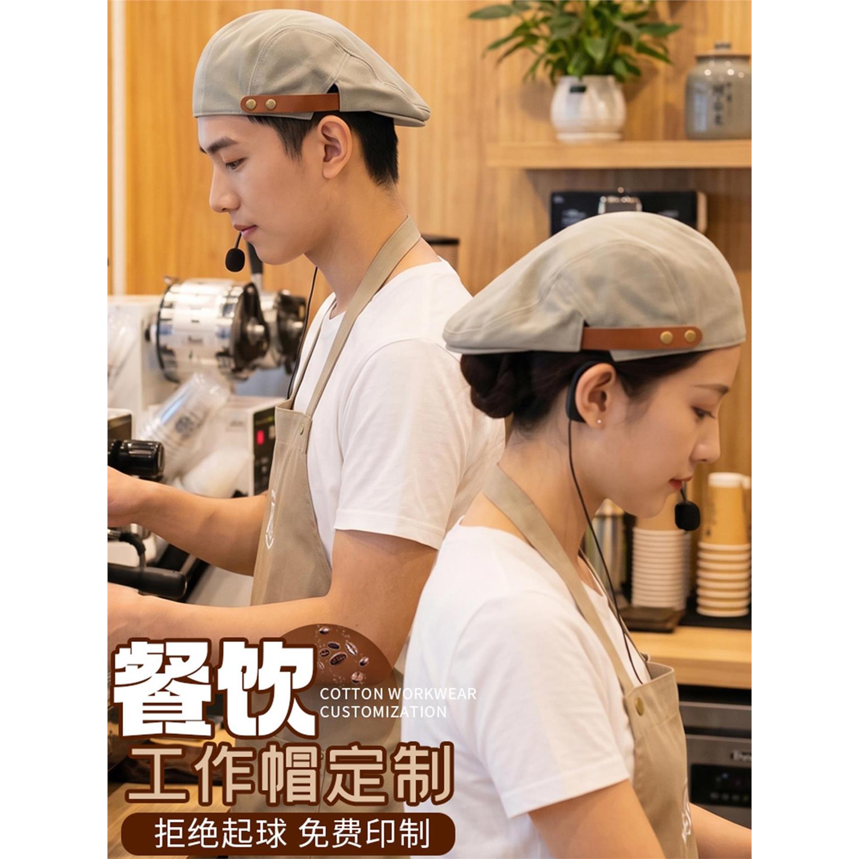 厨师帽子定制餐饮专用防掉头发餐厅饭店服务员厨房贝雷工作帽男女