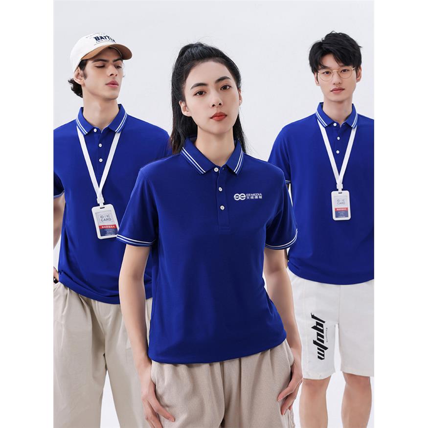 工作服T恤定制短袖翻领企业员工POLO衫工装团体文化衫工衣印logo