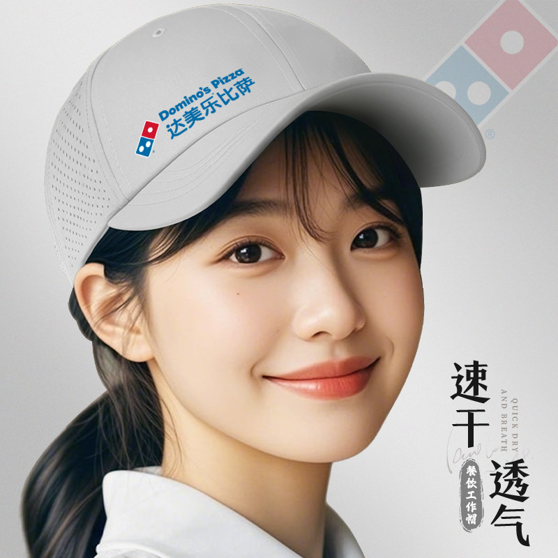 餐饮速干帽定制新款饭厅饭店服务员专用上班工作鸭舌帽logo印字