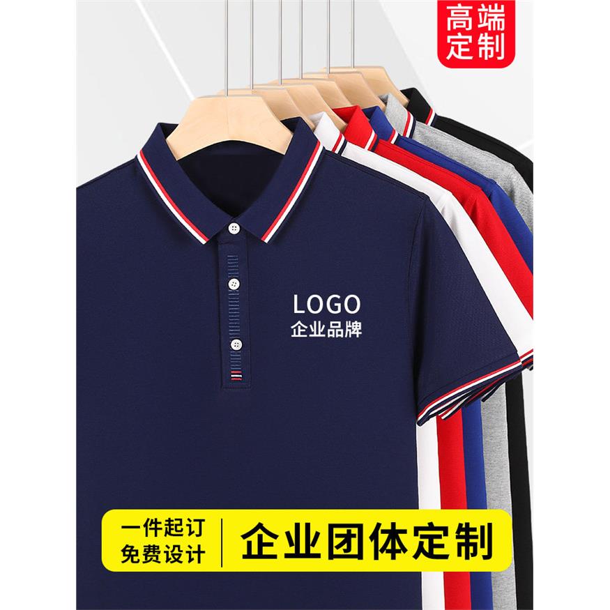 工作服定制T恤白领公司银行刺绣男女高端Polo衫短袖工服印logo