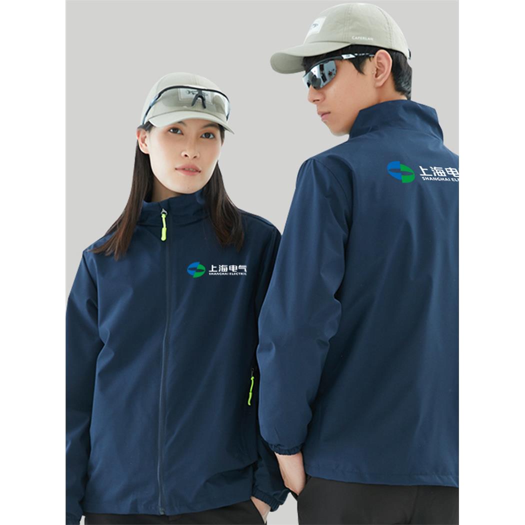 工作服男装秋冬季外套定制防风冲锋衣维修工厂车间汽修电气劳保服
