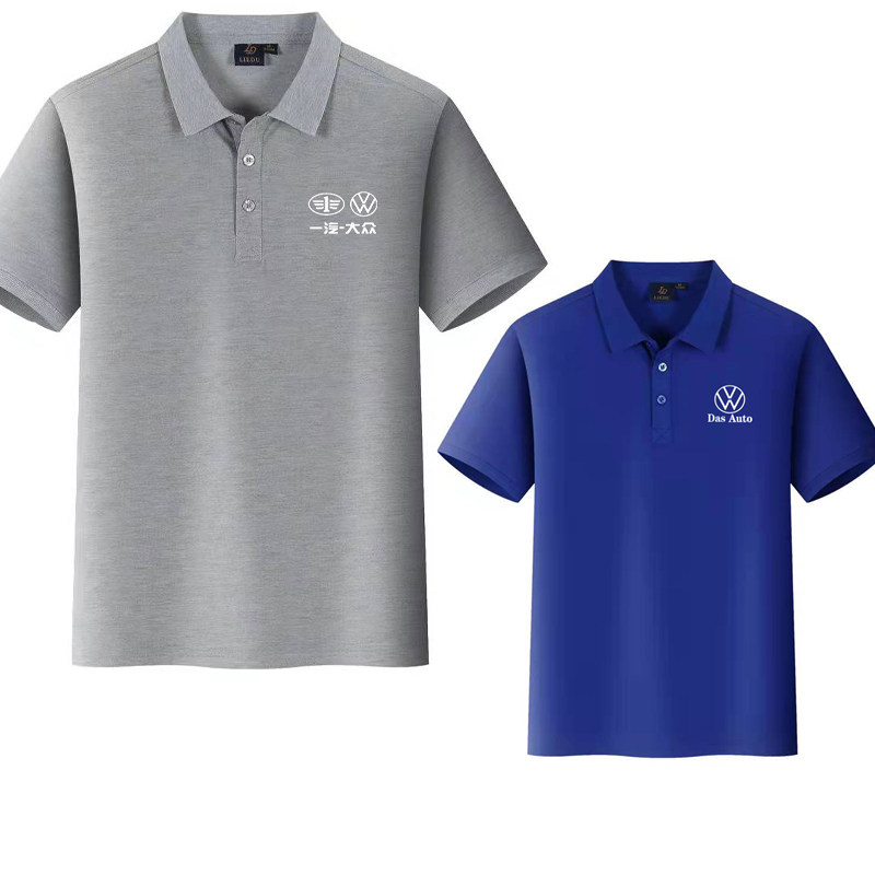 一汽福斯汽车上汽福斯4s店工装T恤定制汽车城销售员工作服POLO衫l