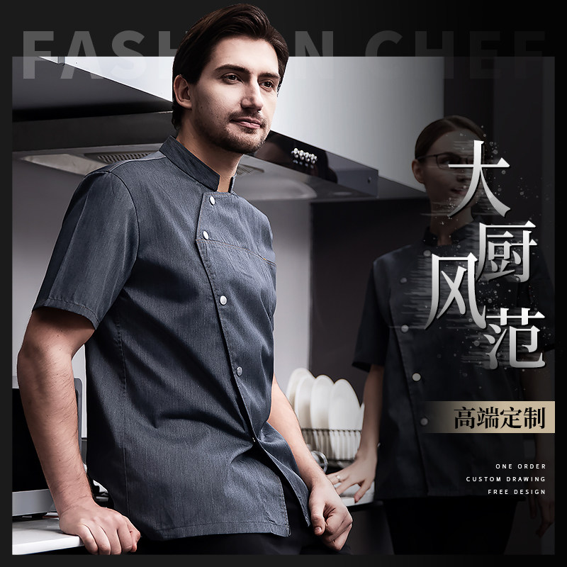 高级厨师服短袖男夏季酒店饭厅大厨专用餐饮厨房服装薄款透气