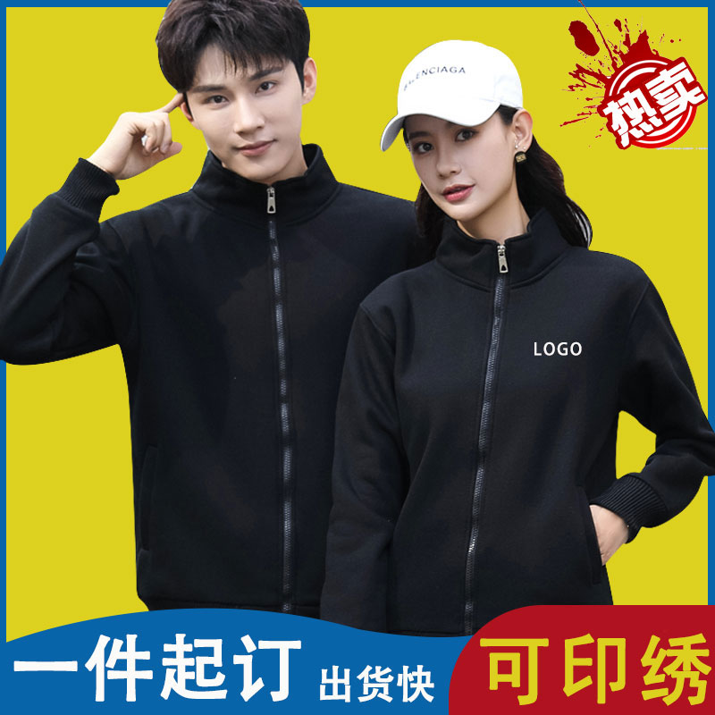 服务员工作服秋冬装长袖加绒餐饮火锅饭店男女工装卫衣定制印logo