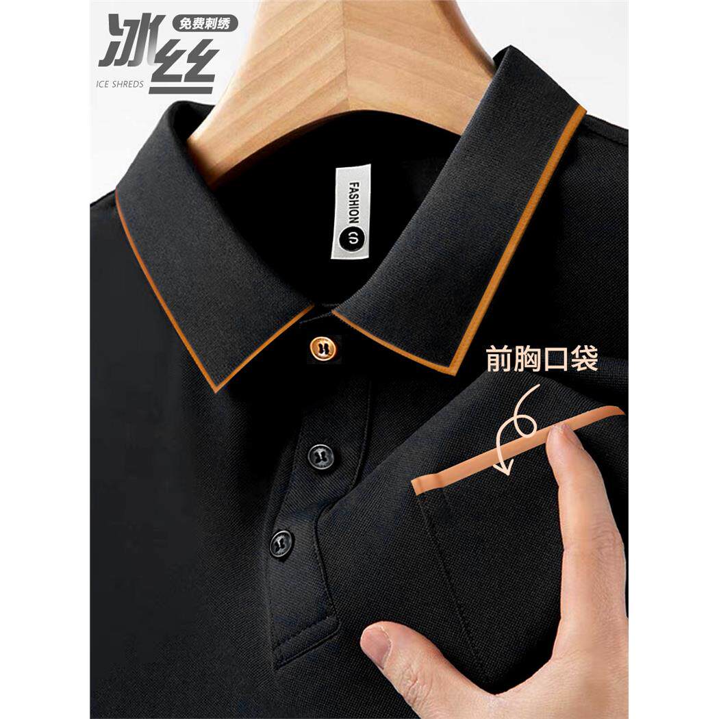 口袋工作服定制冰丝polo衫短袖T恤夏季速干文化衫团体工装印logo