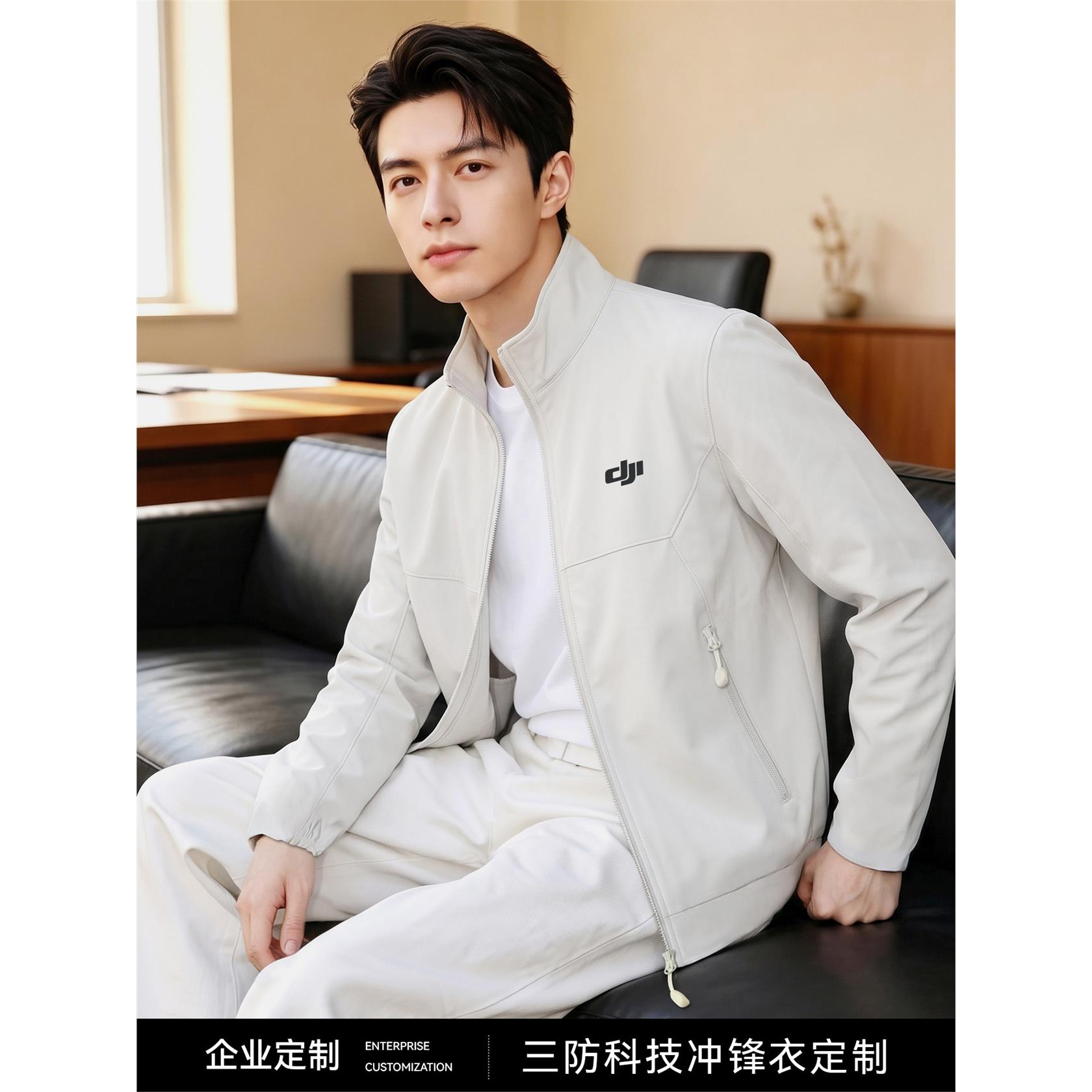 三防冲锋衣定制工作服印logo秋冬公司企业4s店员工装防水外套夹克