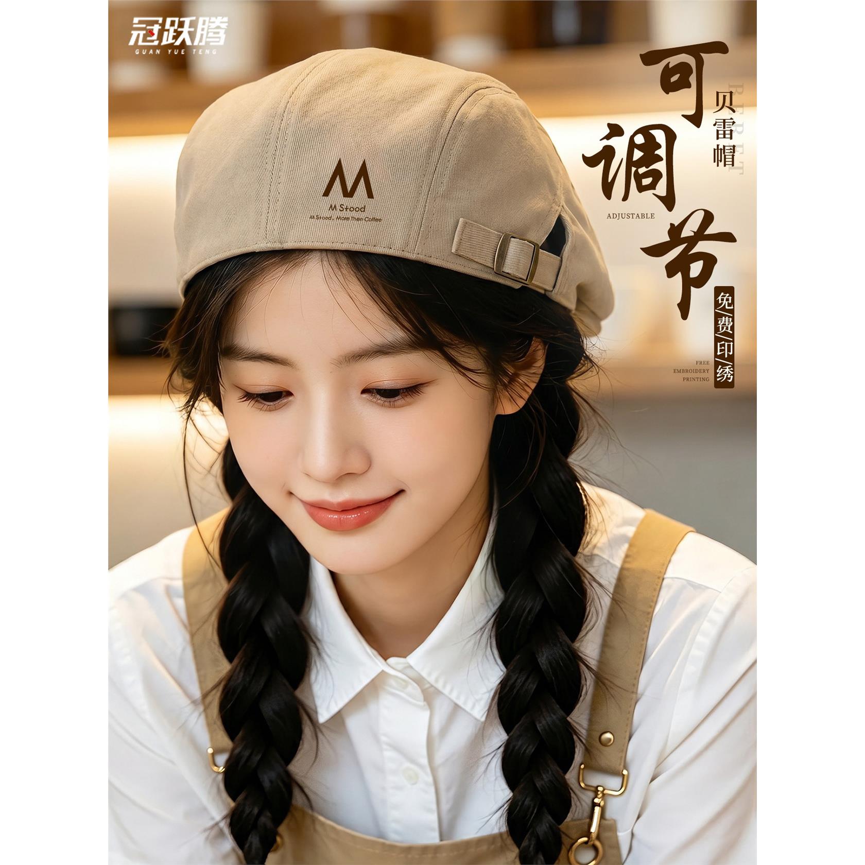 帽子餐饮专用奶茶咖啡店服务员工作帽定制厨房防掉发厨师贝雷帽女