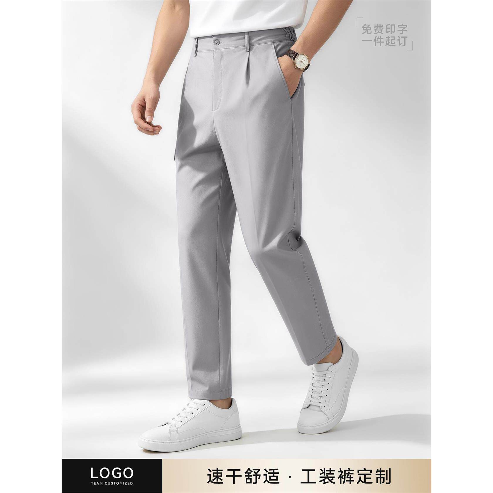 夏季速干裤子定制4S店销售员汽修门店工厂员工团建工作裤印字logo