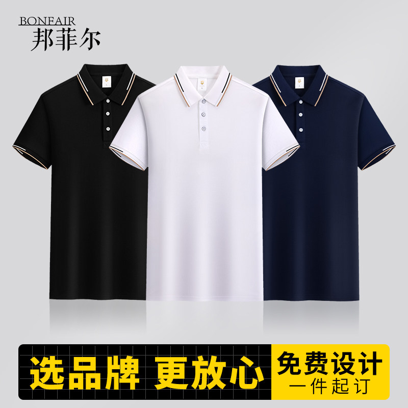 (CX925)翻领短袖男女夏季衣服工作服带领polo衫定制t恤