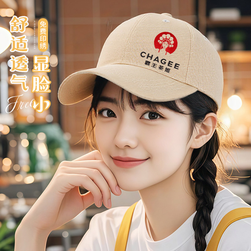 刺绣定制logo印字奶茶咖啡店帽子厨房烘焙餐饮专用鸭舌棒球工作帽