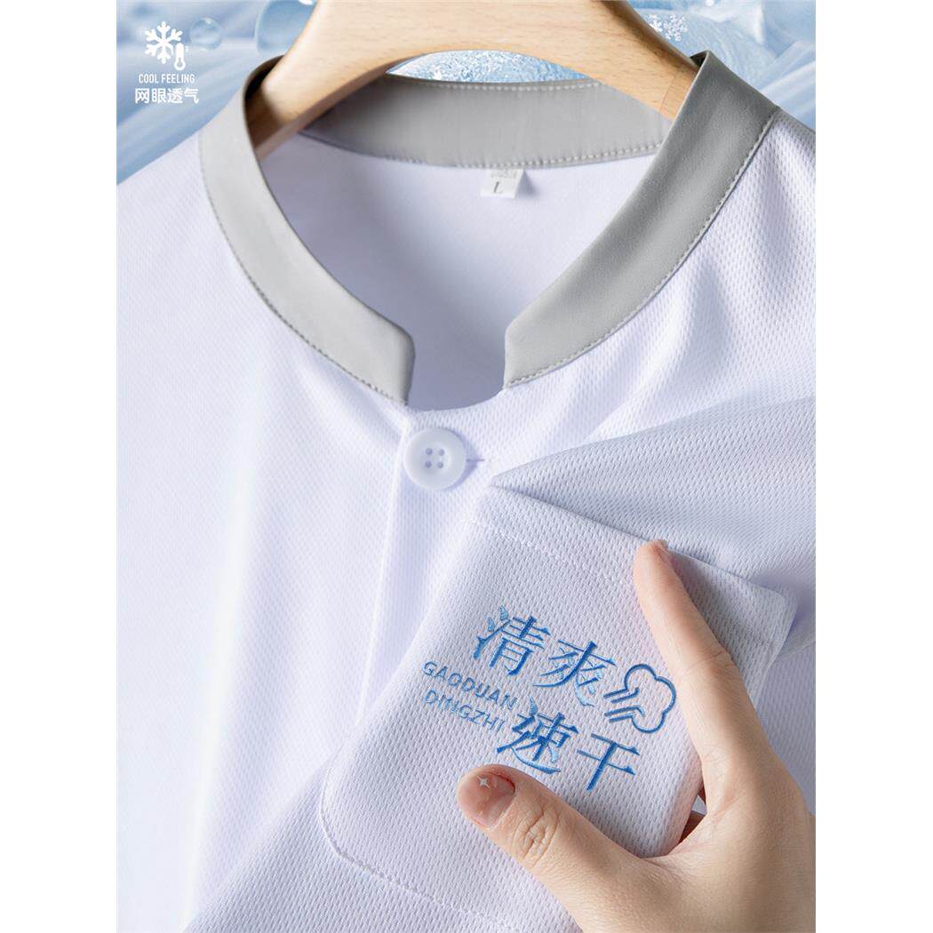 透气网厨师工作服短袖餐饮酒店饭店食堂后厨薄款冰丝服装男女夏季
