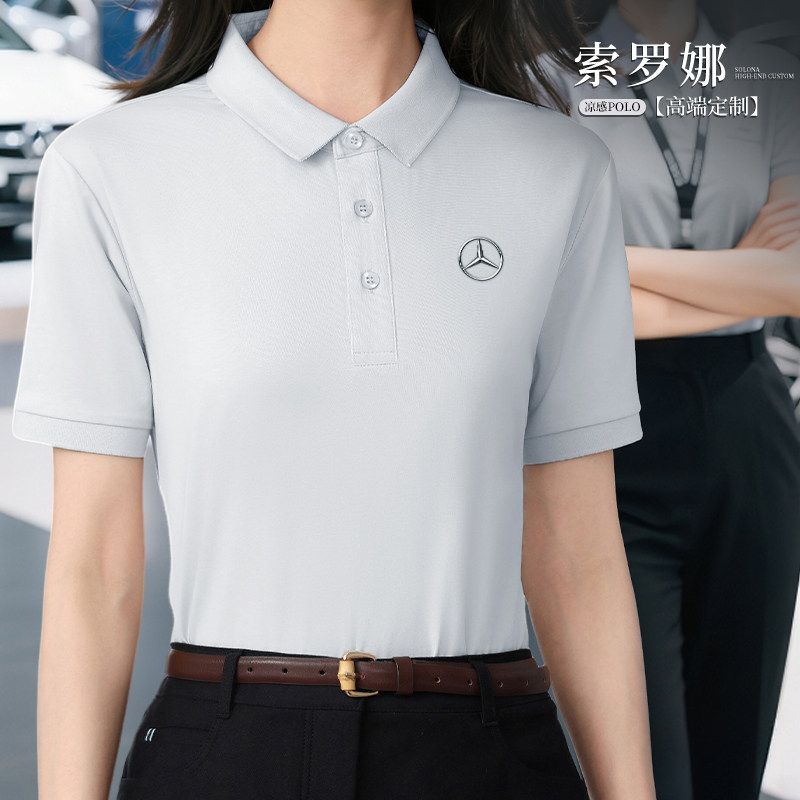 高端索罗娜polo衫工作服定制4S店公司管理层汽车销售物业经理T恤