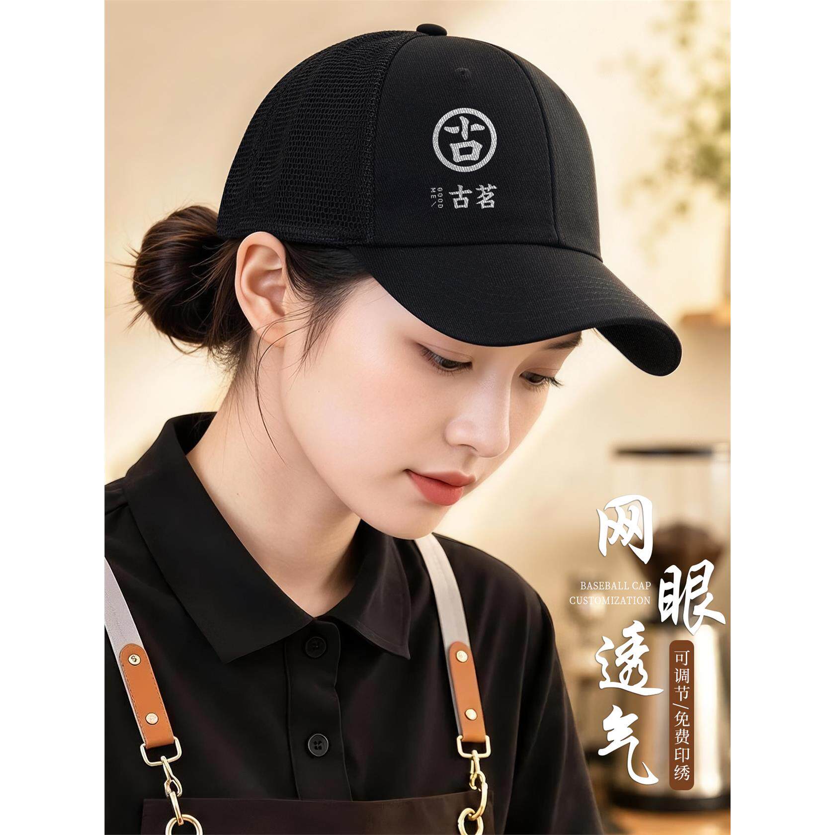 纯棉透气帽子餐饮专用定制logo印字奶茶咖啡饭店服务员鸭舌工作帽