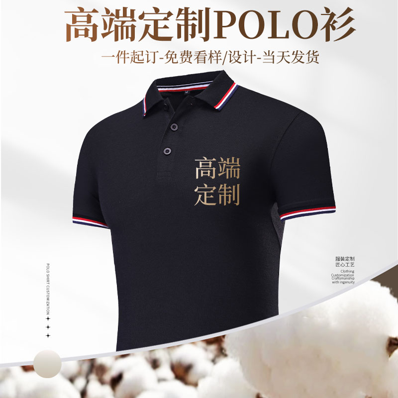 (ZR-4012)定制t恤团体文化广告polo衫长袖定做工装T印字logo