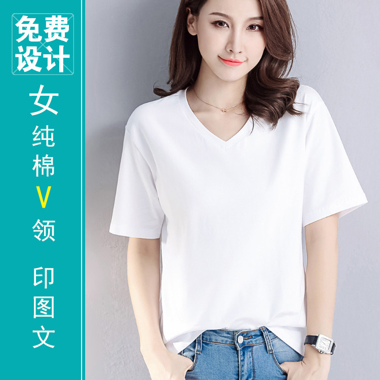V领纯棉短袖印字美容院工作服女T恤工衣定制logo宽松文化衫大码夏