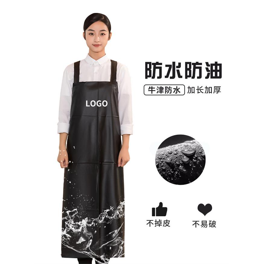 加长牛津防水防油围裙定制印logo字水产洗碗餐厅花艺宠物店工作服