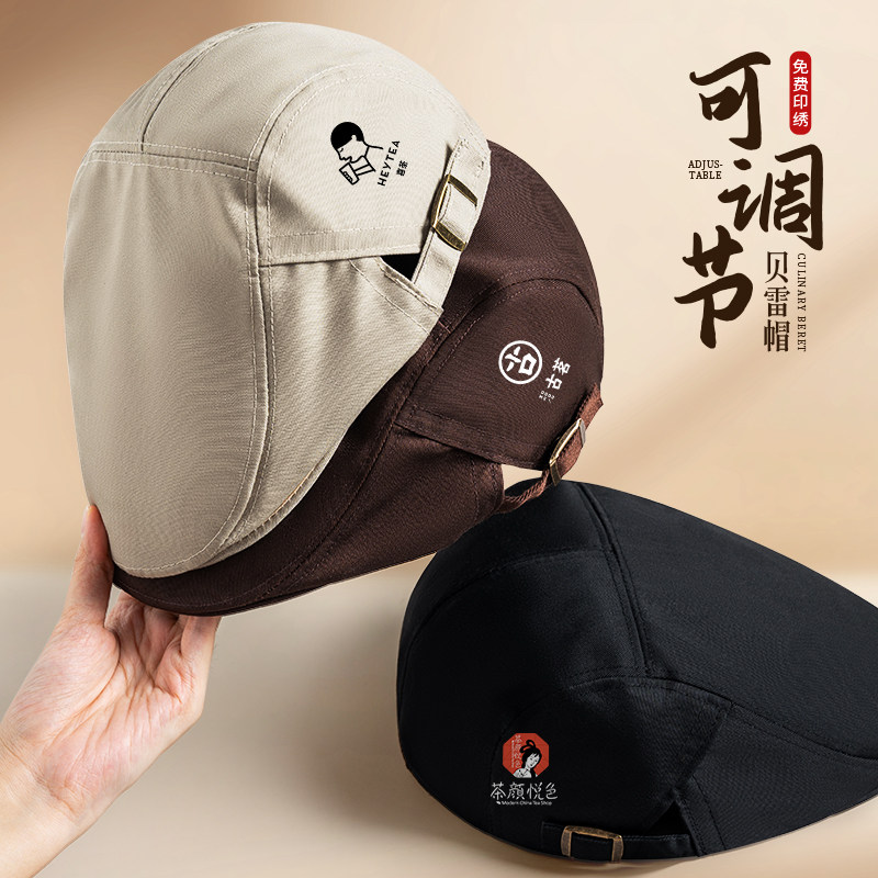 餐饮专用贝雷帽厨师帽子定制印字服务员奶茶蛋糕店厨房工作帽男女
