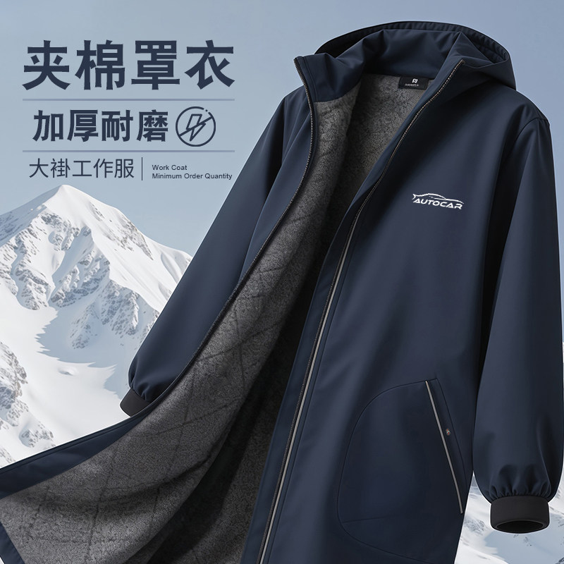 冬季加绒罩衣工作服定制物流仓储搬运工防水防尘耐磨男士工装大褂
