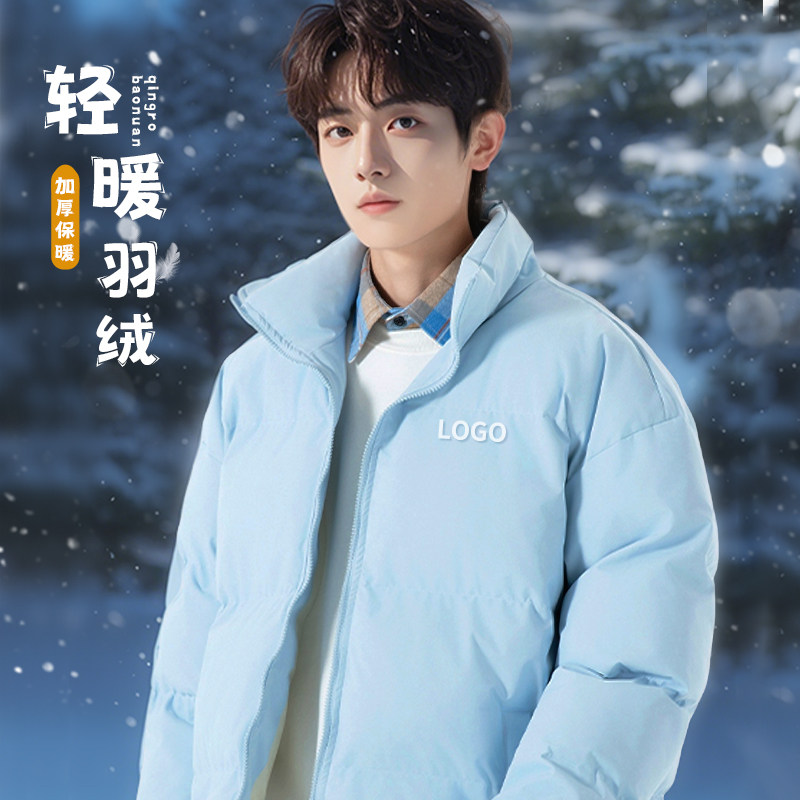 羽绒棉服定制印logo冬季工作服情侣装班服外套加厚保暖防寒面包服