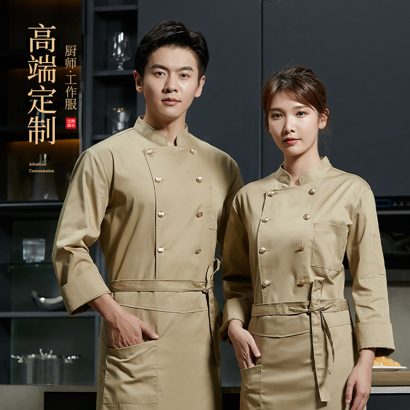 餐饮厨师长工作服长袖秋冬季高档酒店餐厅主厨服装男定制厨房衣服