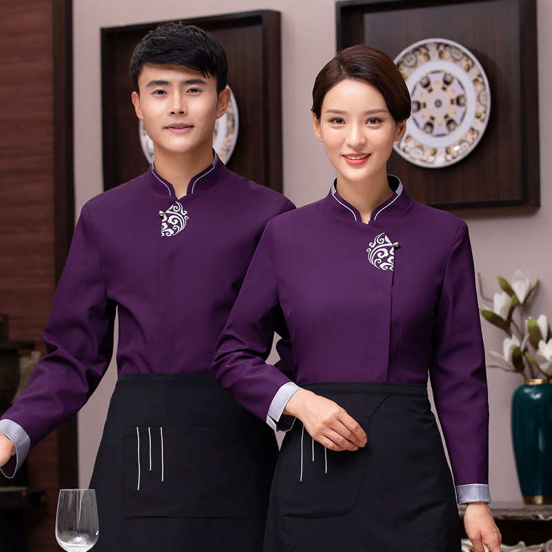 酒店饭店茶楼休闲会所服务员工作服女餐饮长袖秋冬款刺绣工装定制