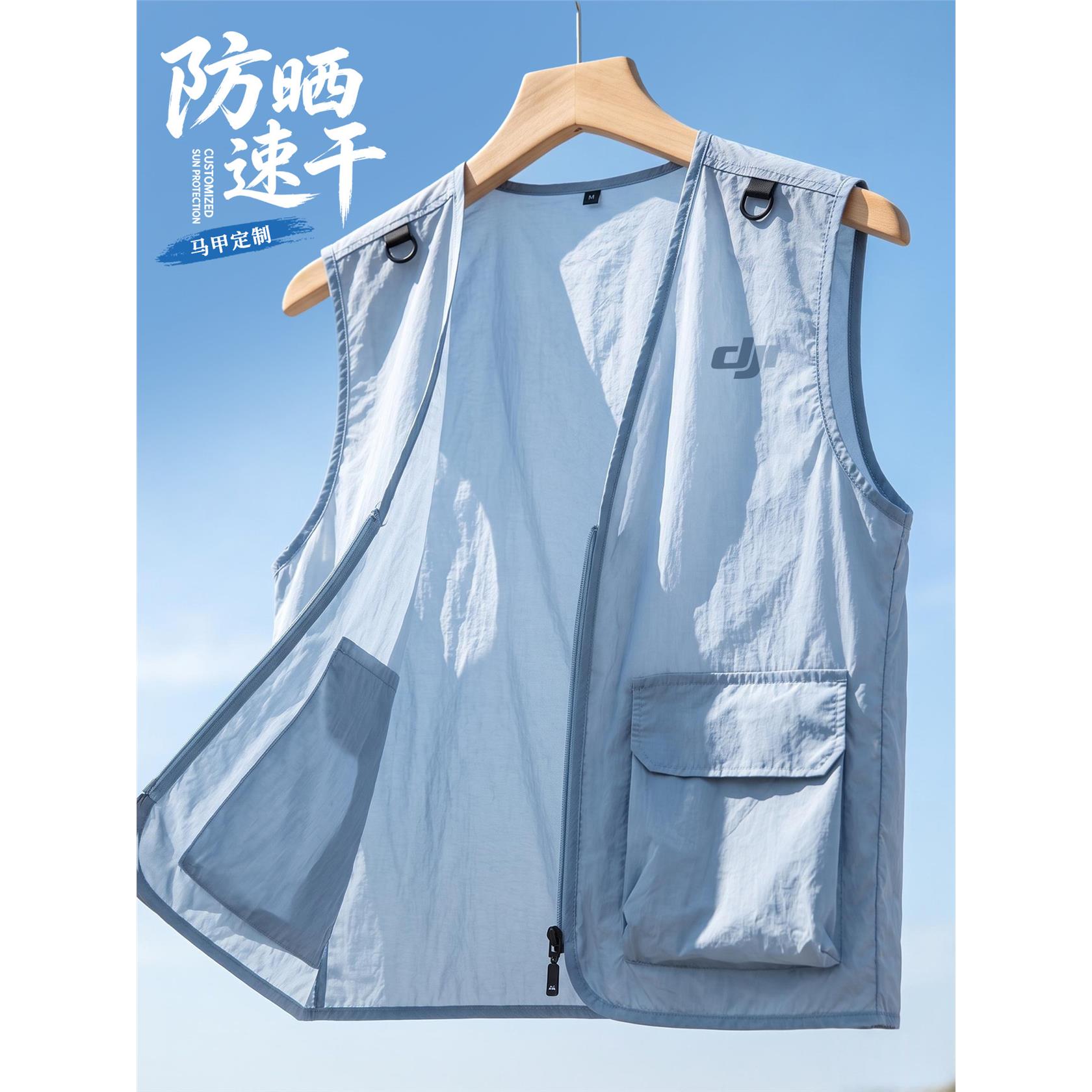 高端速干马甲工作服定制印logo志愿者透气大口袋商务风防晒轻便图片